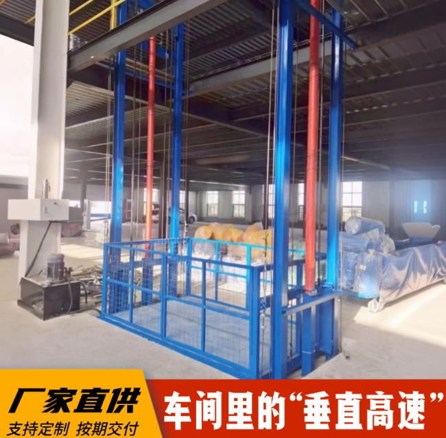 昂昂溪4吨二层升降货梯安装